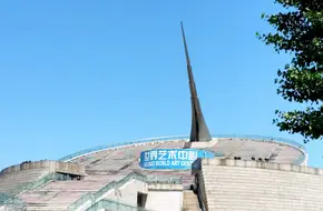 The Chinese Millennium Monument