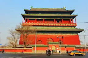 Bell And Drum Tower