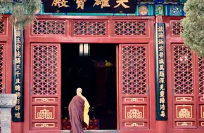 Fayuan Temple