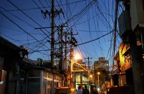 Shaanxi Alley