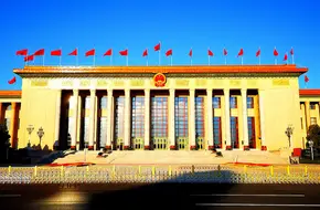 The Great Hall Of The People