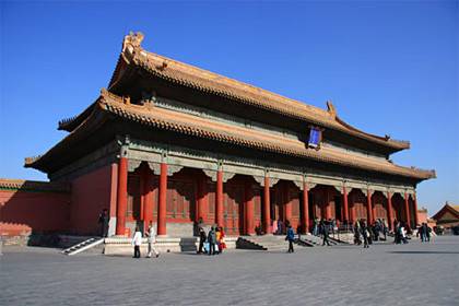 Hall Of Preserving Harmony (Baohedian)