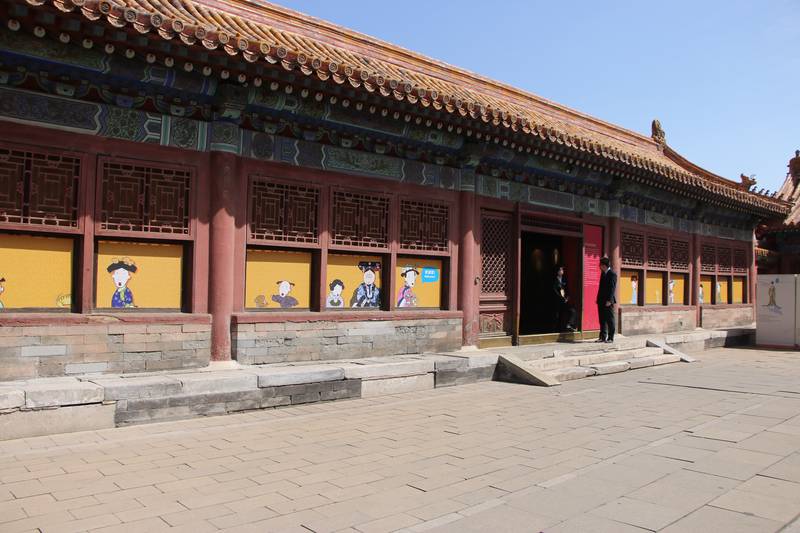 East Six Palaces