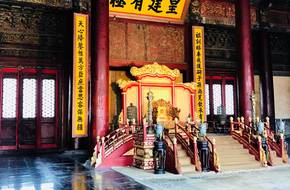 Hall Of Preserving Harmony (Baohedian)
