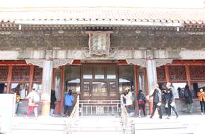 Yikun Palace