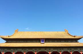 Hall Of Preserving Harmony (Baohedian)
