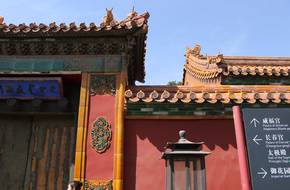 Xianfu Palace