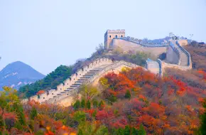 Hongyeling Scenic Area