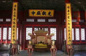 Hall Of Middle Harmony 
