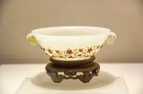 The Antiquarium Of The Palace Museum