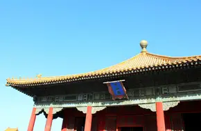 Hall Of Middle Harmony 