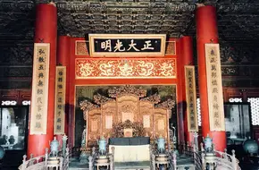 Hall Of Great Harmony 