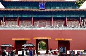 Xihua Gate