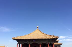 Palace Of Heavenly Purity
