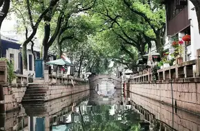 Water Town