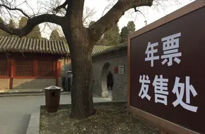 West Heavenly Gate