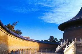 Temple Of Heaven Park - Echo Wall