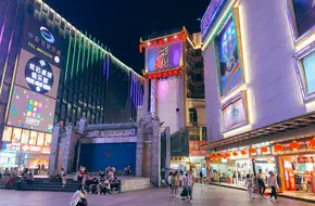 Dongmen Pedestrian Street