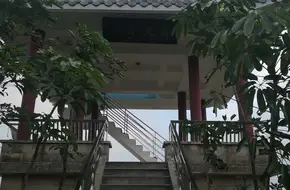 Nanshan Park