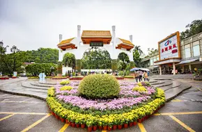 East Lake Park