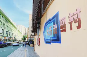 Dafen Oil Painting Village