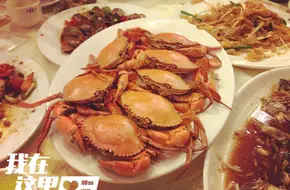Yantian Seafood Street