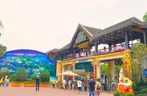 Interlaken Shenzhen OTC East