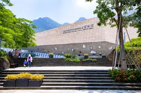 Shenzhen Dapeng Peninsula National Geological Park
