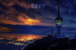 Wutong Mountain TV Tower