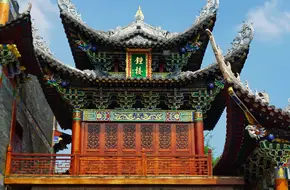 Dapeng Dongshan Temple