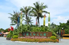 Splendid China Folk Culture Village