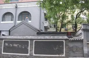 Former Japanese Legation