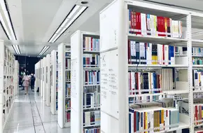 Shenzhen Library
