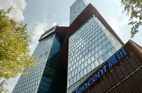 Tencent Binhai Mansion