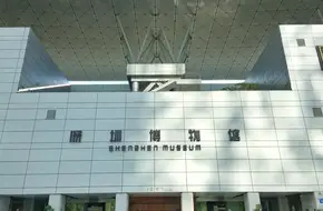 Shenzhen Museum Ancient Art Hall