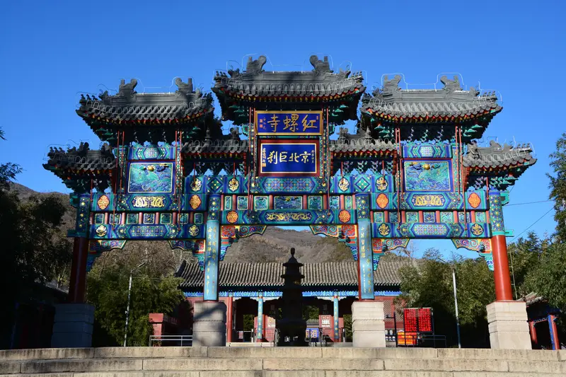 Hongluo Temple