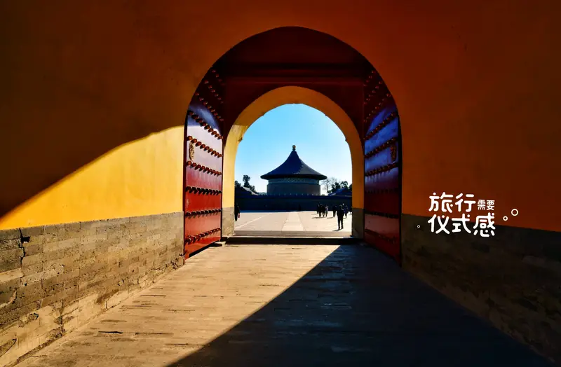 Huajia Gate