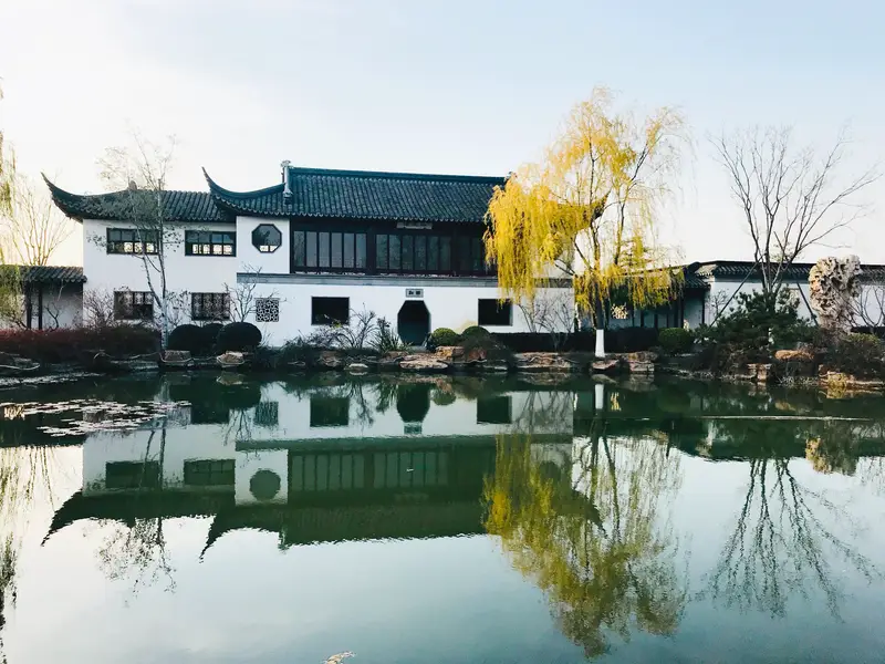 Beijing Garden Expo Park