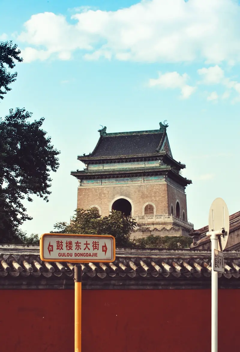 Gulou Street