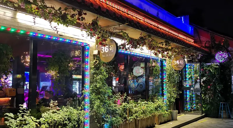 Houhai Bar Street