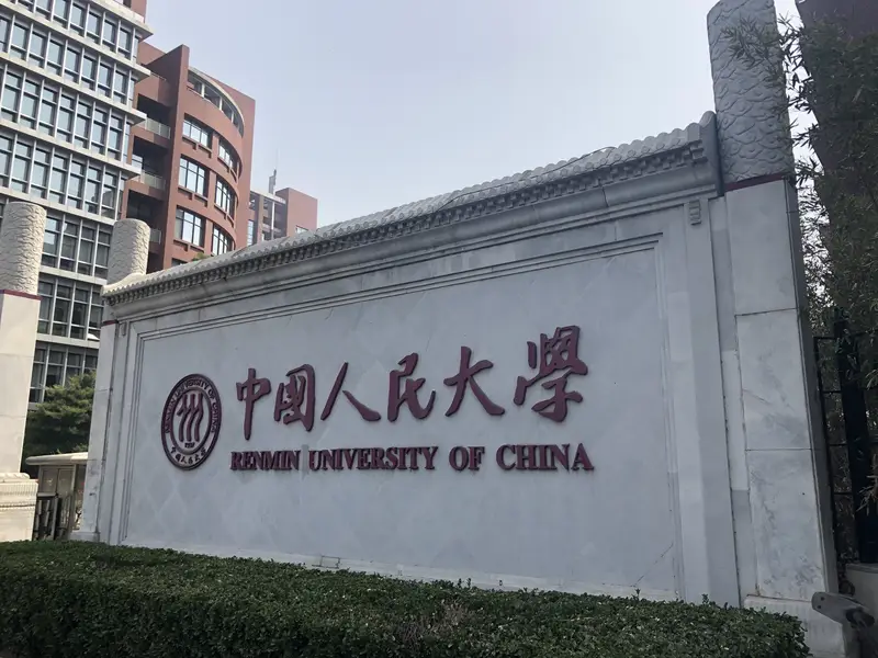 Renmin University Of China
