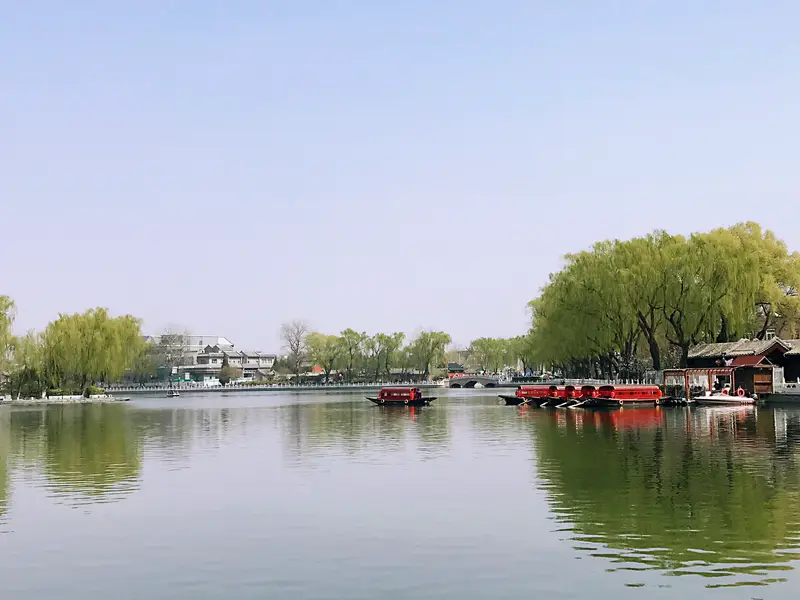 Houhai Park