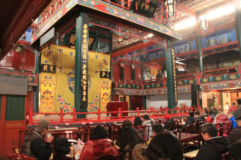 Huguang Guild Hall