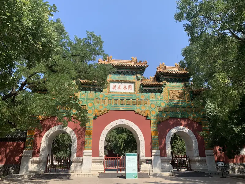 Temple Of The Sleeping Buddha (Wofosi)