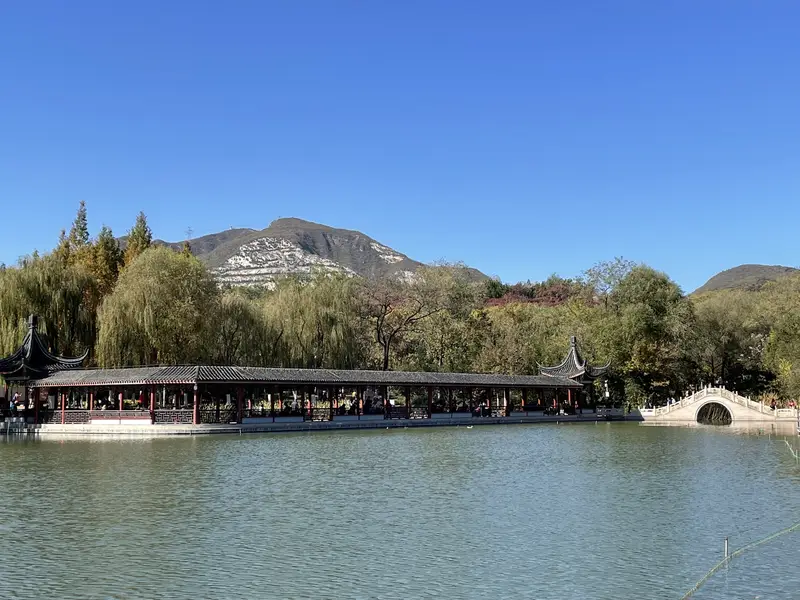 Beigong National Forest Park