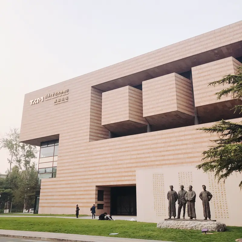Tsinghua University Art Museum