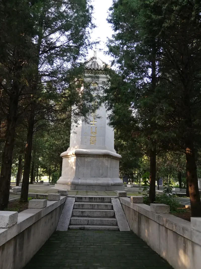 Memorial To The Martyrs Of The March 18th Incident