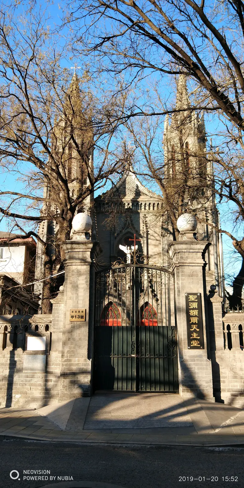 Dongjiaominxiang Church