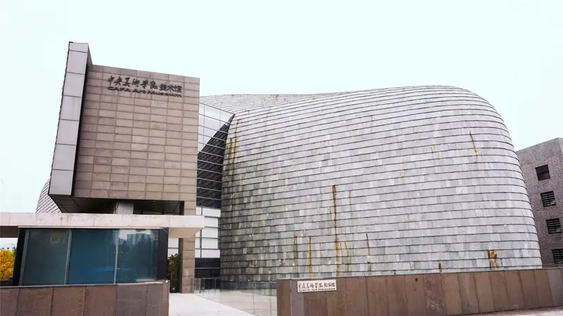 CAFA Art Museum
