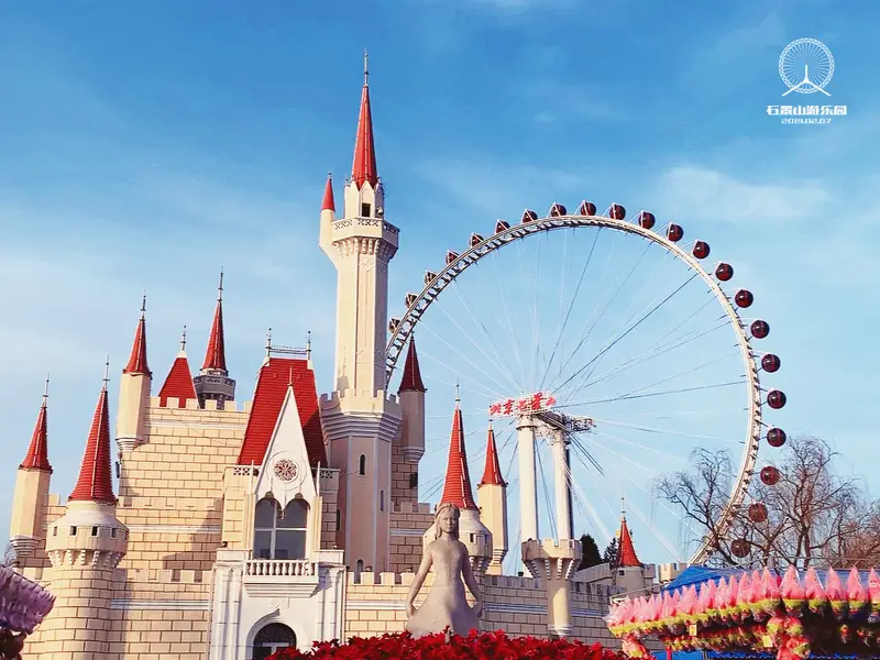 Beijing Shijingshan Amusement Park